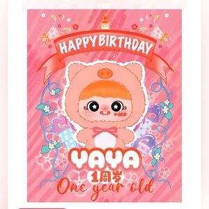 YAYA ONE YEAR OLD HAPPY BIRTHDAY PLUSH BLIND SEALED BOX
AGES 10 and up